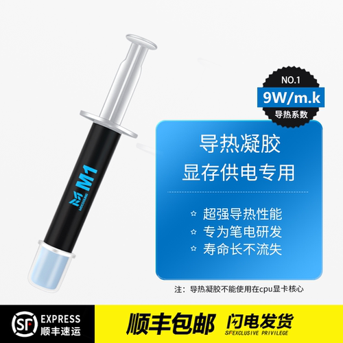 ROG超神X原厂显存同款