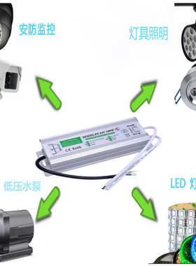 220V转直流24V防水LED电源10A20A30发光字800W灯箱变压器IP68