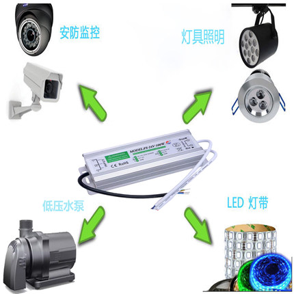 220V转直流24V防水LED电源10A20A30发光字800W灯箱变压器IP68