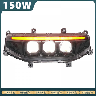 九号电动车M85C+M95C+M395Cmax矩阵透镜大灯从天而降日行灯APP调