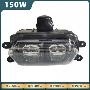 全新极核AE4AE5从天而降APP可调电机散热风扇双直射透镜大灯