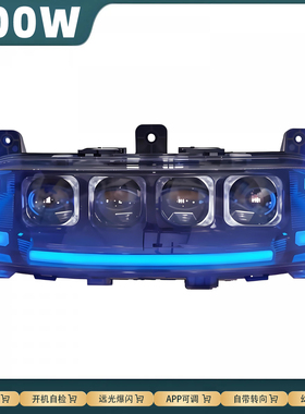 九号E200P E125 E100 E125MK2透镜大灯 新能源激光外置将越车灯