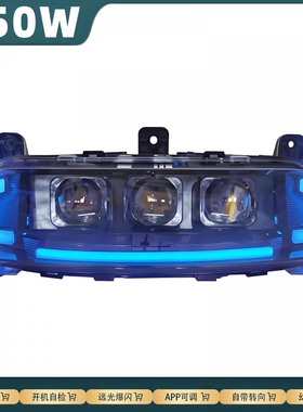 九号E150MK2 E200PMK2 E200PONE三透镜大灯从天而降 外置智能将越