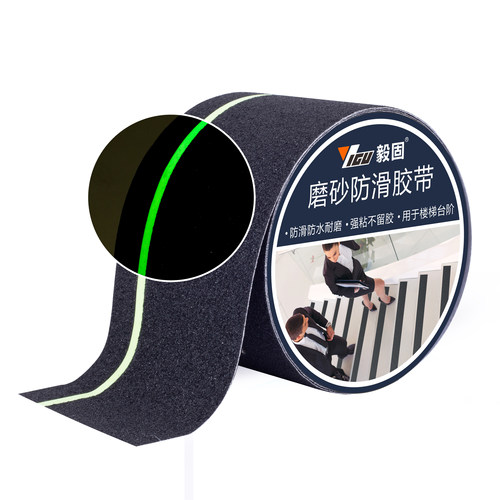 防滑金刚砂面警示反光楼梯台阶