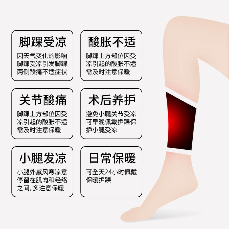 护脚踝保暖防崴脚脚腕护踝韧带损伤专业固定扭伤恢复男女加厚冬季