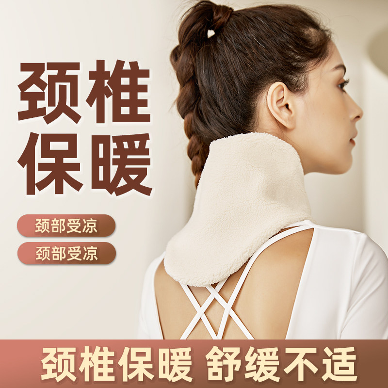 护颈椎脖套保暖羊羔绒小围脖颈部脖子防受凉防寒冬天秋冬季女神器