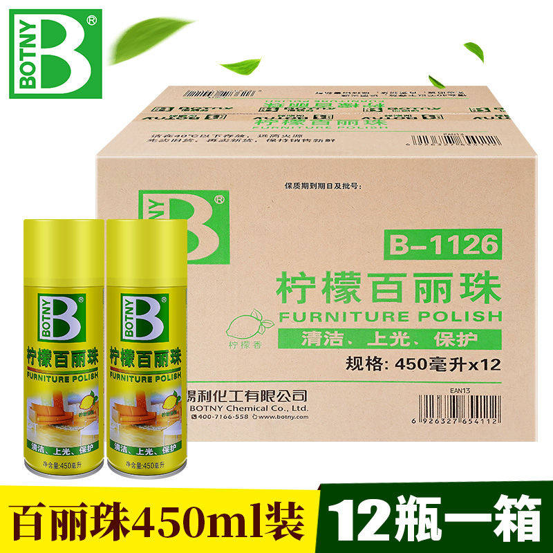 整箱12瓶保赐利柠檬百丽珠清洁图片