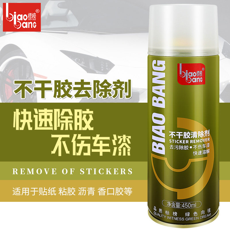 标榜不干胶清除剂玻璃贴纸图片
