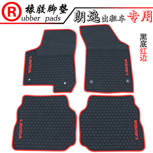 适用于新朗逸新桑塔纳出租车比亚迪秦/宋PLUS/海豚/秦-EV橡胶脚垫