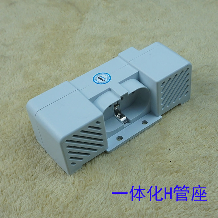 H管U型管平四针一体化电子镇流器座内置镇流器H管电子灯座一体化