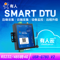 有人dt模块u串口RS232/485转4G DTU联网通信工业设备USR-G780 V2