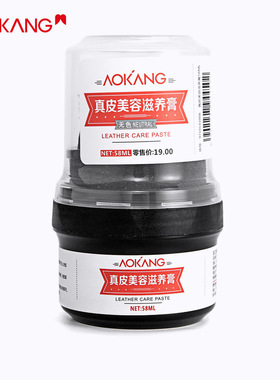 【门店发货】奥康黑色无色鞋油真皮美容便携式旅行装皮包皮鞋护理