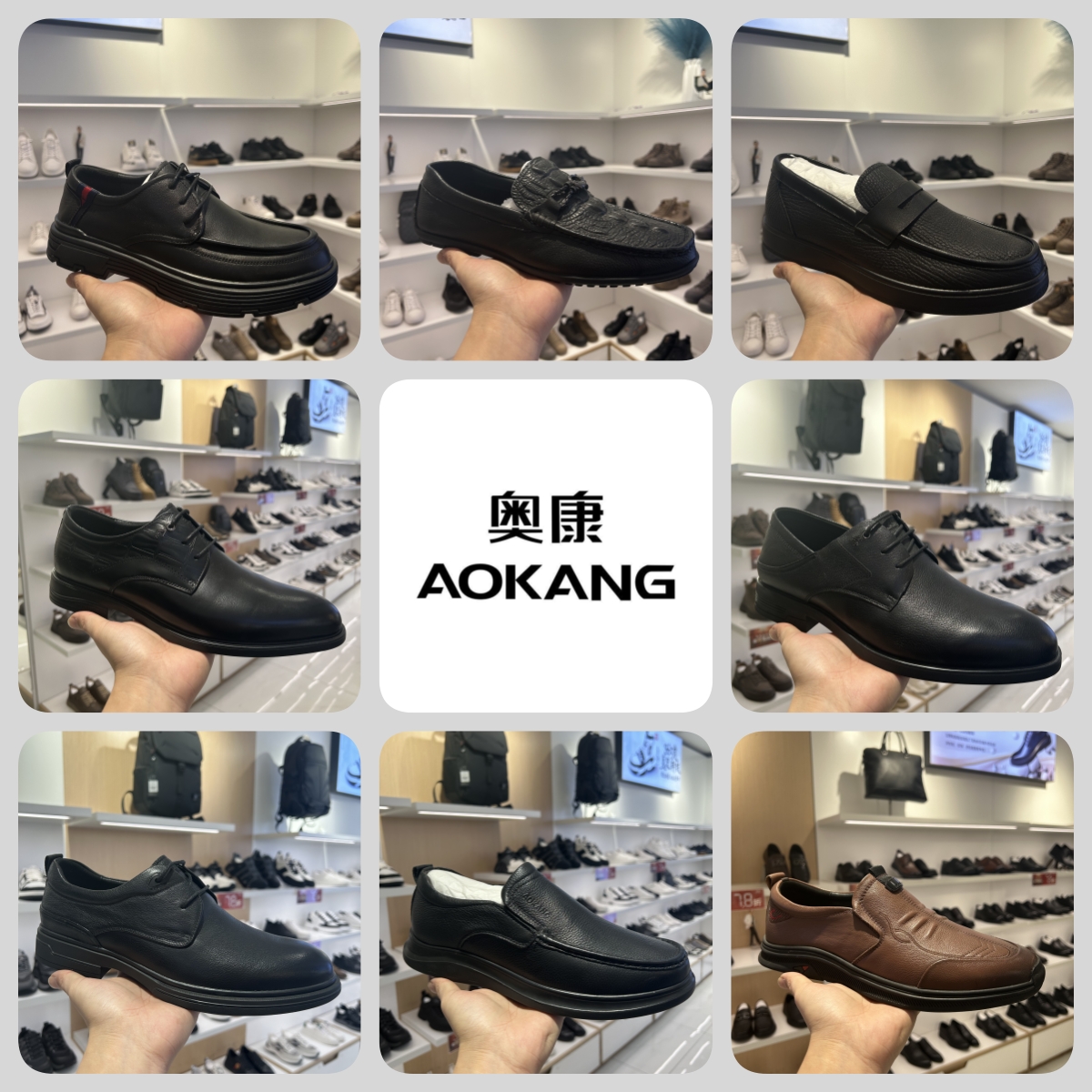 Aokang/奥康门店活动新款促销