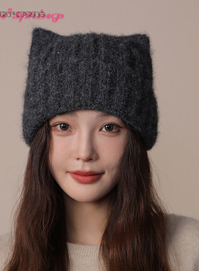 TURN2SPRING 小众设计感 韩版猫耳朵可爱毛线帽纯色休闲 针织帽