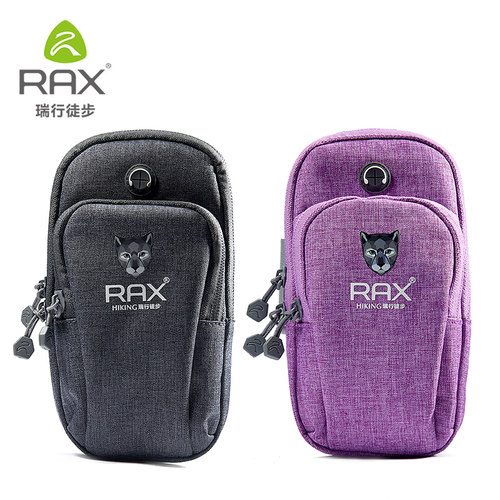 RAX臂包运动臂套手腕包跑步手机