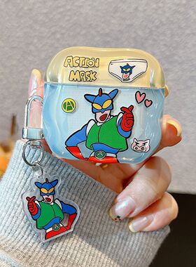 ins趣味可爱卡通超人airpods4保护套airpod3适用苹果pro3耳机壳无线蓝牙IMD防摔套第三代aipods2代airpodpro