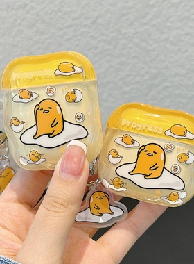 日系懒蛋蛋可爱卡通蛋黄哥适用苹果耳机保护套airpods4无线蓝牙耳机壳四代pro3二代ipod耳机盒airpods3保护壳