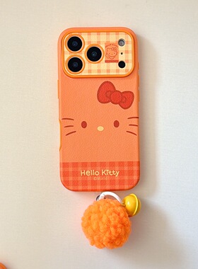 日韩大视窗橙色大脸Kitty表情卡通适用苹果13手机壳iphone16promax新款15pr防摔保护套17pro少女心铃铛挂件14