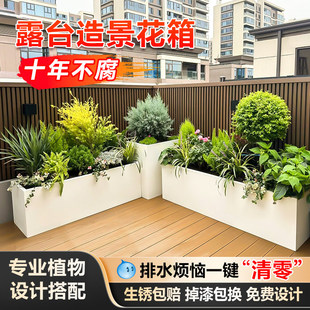 户外铁艺不锈钢花箱订制围栏隔断阳台露台庭院造景成品组合金属槽