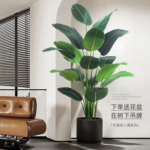 仿真花假花摆设客厅装饰品摆件