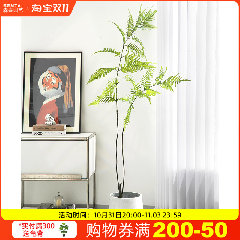 仿真绿植盆栽摆件落地植物装饰侘寂风金丝猴阙绿植假树仿真盆景