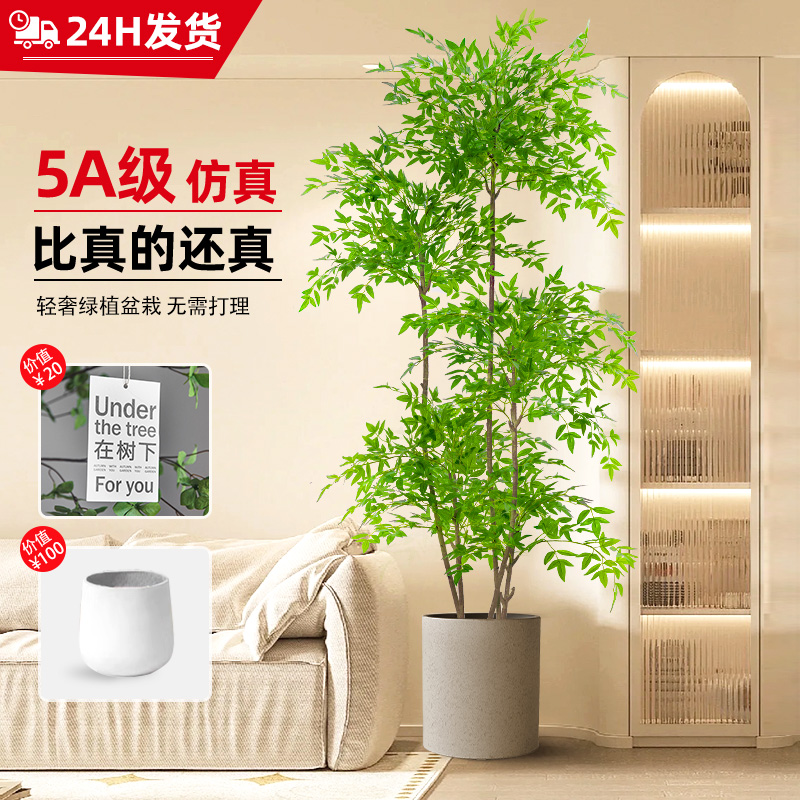 森泰园艺仿真花摆件江苏假植物