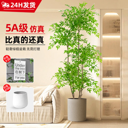 森泰园艺仿真花摆件江苏假植物