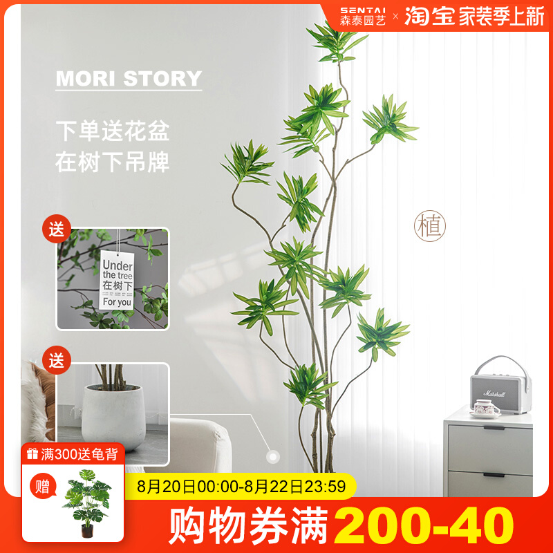 百合竹仿真绿植大型室内仿生绿植C假盆栽仿真植物盆景客厅落地摆