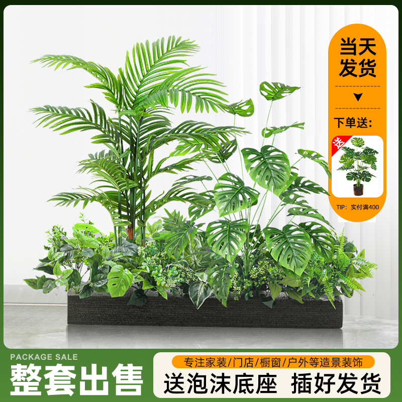 仿真绿植隔断造景组合室内盆栽户外花箱绿萝假植物装饰摆件仿生花