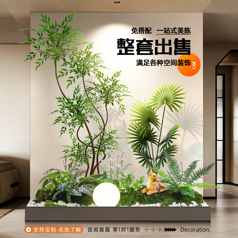 仿真绿植大型室内造景植物景观组合高端轻奢橱窗装饰落地仿真植物