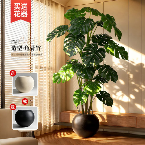 仿真绿植高级感逼真龟背竹室内轻奢盆栽摆件客厅落地仿生假树植物