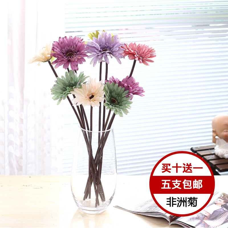 仿真花束非洲菊菊花向日葵塑料花室內裝飾花客廳假花絹花單支雛菊