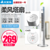 Emmett Tower Fan electric fan No leaves Fan household energy conservation remote control vertical Shaking head Stand FT41