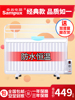 Samp Youting Heaters Energy saving energy conservation household Oil Ding Dual use Stove Heater vertical Electric heating