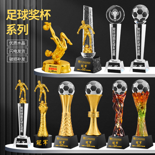 乒乓球奖杯定制水晶定做团体赛冠军体育协会运动会比赛奖品纪念品