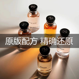 破晓浩瀚偶然绿园午后之泳阳光舞曲香氛香水平替小样持久留香