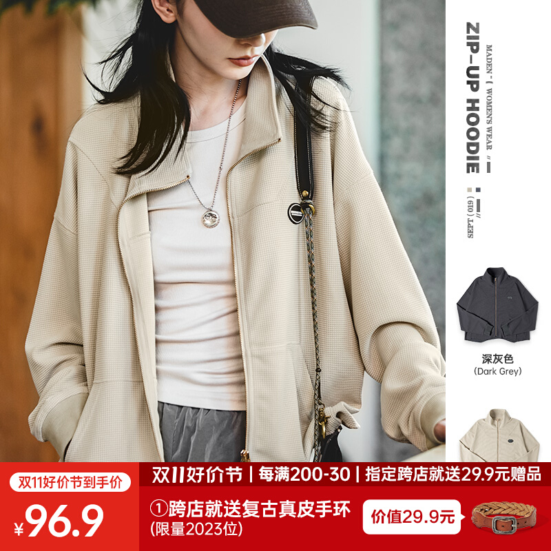 马登女装立领拉链华夫格卫衣短款夹克休闲开衫运动上衣薄外套早秋