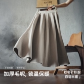 女士 马登灰色毛呢大摆半身长裙针织松紧腰垂坠感百褶A字伞裙春季