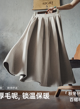 马登灰色毛呢大摆半身长裙针织松紧腰垂坠感加厚百褶A字伞裙女士