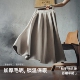 马登灰色毛呢大摆半身长裙针织松紧腰垂坠感百褶A字伞裙春季 女士