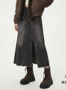 马登烟灰色复古开衩牛仔高腰毛边半身裙显瘦A字伞中长裙子女士春