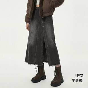 马登烟灰色复古开衩牛仔高腰毛边半身裙显瘦A字伞中长裙子女士春