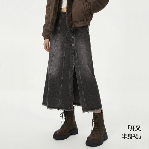 【复古开叉毛边半身裙】马登女装