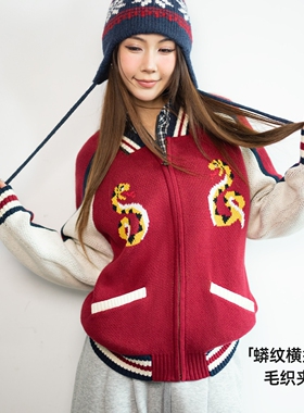 马登美式复古红色圣诞节宽松拉链针织开衫外穿毛衣外套上衣秋冬女
