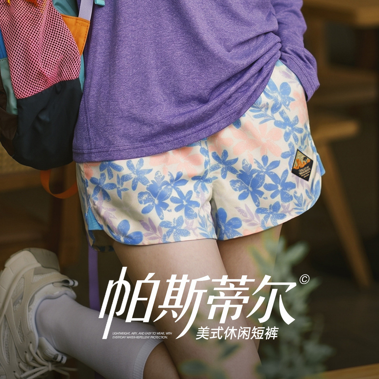 马登美式宽松三亚海边岛轻薄透气防泼水四角外穿沙滩短裤衩子女夏