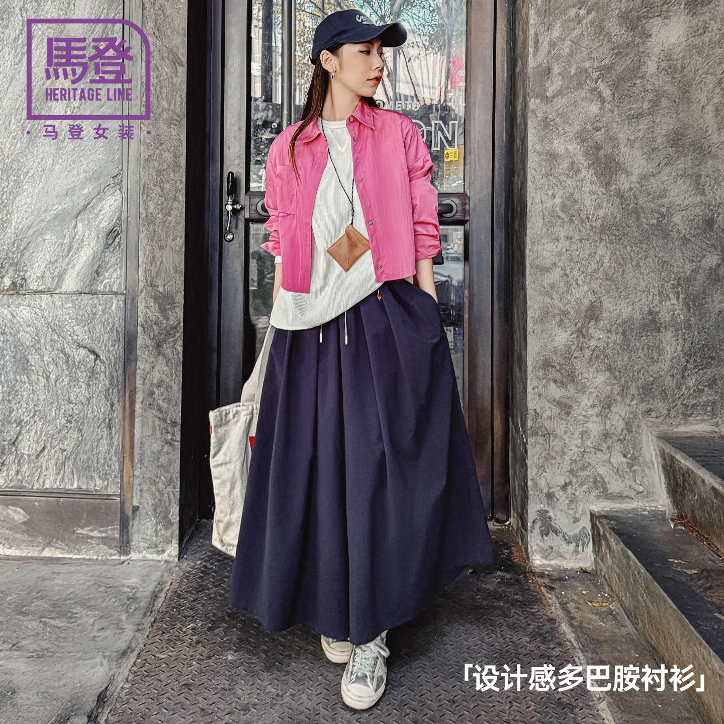 马登复古粉色廓形宽松落肩前短后长袖休闲衬衫上衣外套女式士秋季,女装/女士精品,衬衫,淘宝优惠券,粉丝福利购,淘宝优惠卷