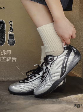 马登复古黑白色休闲百搭德训鞋运动轻便平软底足球鞋子潮女士春季