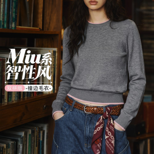 【Miu系智性风撞色套头毛衣】