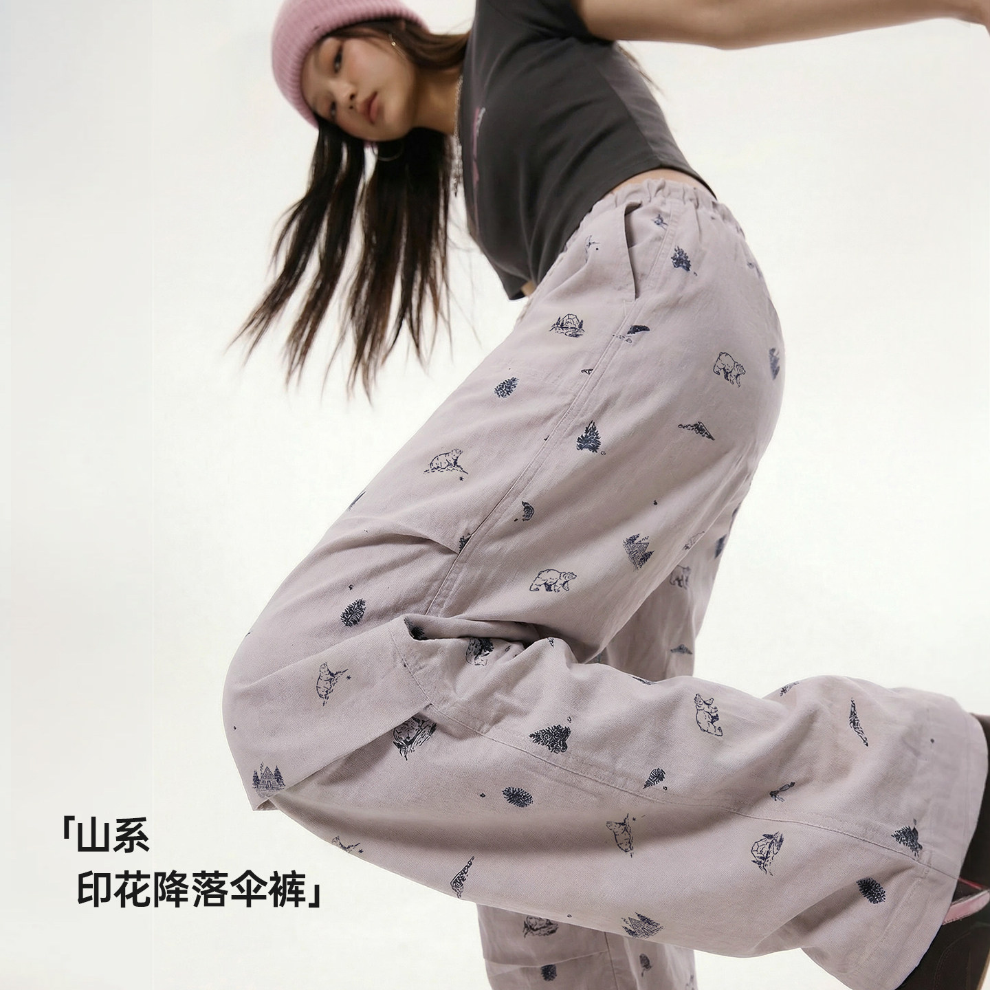 马登纯棉薄款直筒阔腿山系伞兵裤松紧腰印花休闲工装长裤子女士春 - 马登女装出品