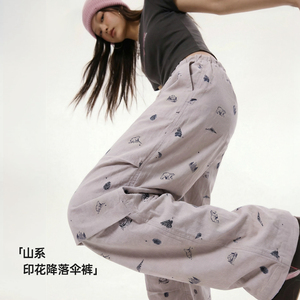 马登纯棉薄款直筒阔腿山系伞兵裤松紧腰印花休闲工装长裤子女士春
